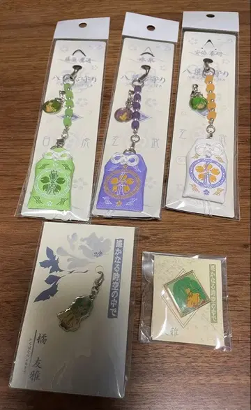 하로카나루 토키노 아케베 부적풍 스트랩 & 유가 세트