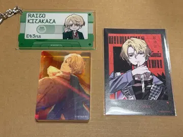 에이트리 북편래인 굿즈 정리