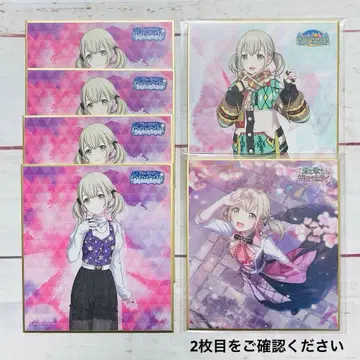 프로세카 아즈사와 코하네 색지 묶음 판매