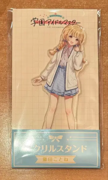 로손 학원 아이돌 마스터 캠페인 아크릴 스탠드 후지타 코토네