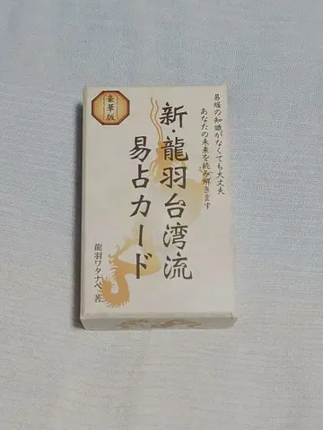 점 카드와 도서