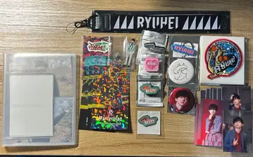 BE:FIRST 류헤이 굿즈