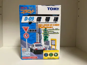[미사용 새상품] 라스트품 모터 토미카 플라로드 D-09 신호기