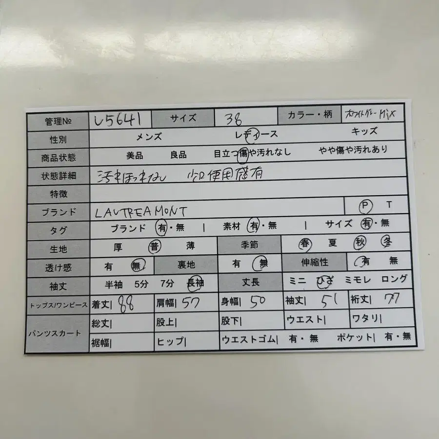 2번째 상품 이미지