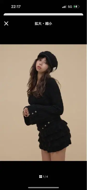 [ 미사용 새상품 ] andmary Leia frill set up