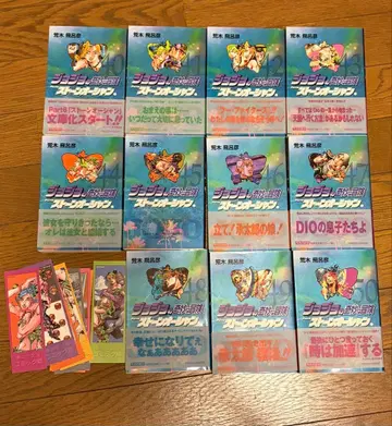 죠죠의 기묘한 모험 스톤 오션 문고판 전권