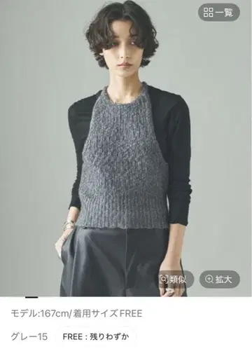 홀터넥 니트 풀오버 그레이 캘런솔로지