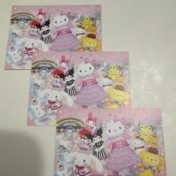 산리오 퓨로랜드 하모니랜드