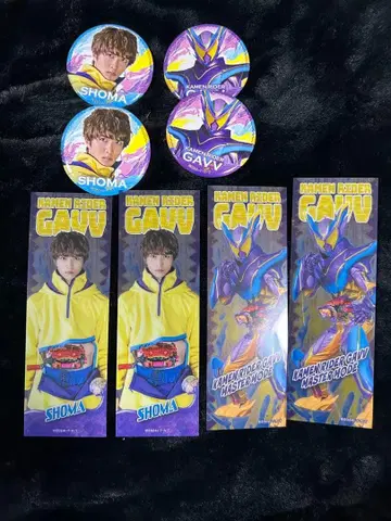 가면라이더 가브 가브 쇼마 캔뱃지 클리어 책갈피