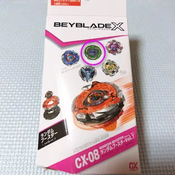 [ 미사용 ] 베이블레이드X 켈베로스 다크 W1-60F 베이코드 포함