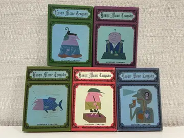 야나기하라 료헤이 양주 마메 텐고쿠 산토리 마메본