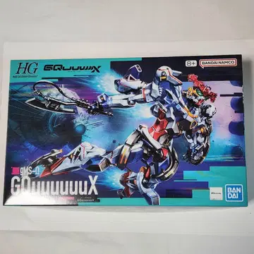 HG GQuuuuuuX 건담 프라모델
