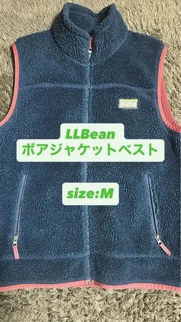 LLBean 보아 자켓 베스트 M 사이즈