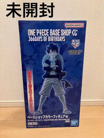 ONE PIECE BASE SHOP 제일복권 피규어 라스트 원