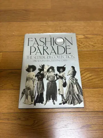 패션 퍼레이드 씨버거/컬렉션