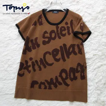 아틀리에 인형 topys 토피즈 로고 반팔 울 니트