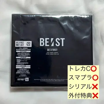 BE:FIRST [ BE:ST ] 초회 생산 한정판 9