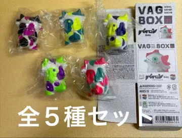 VAG BOX 바이론 전 5종 나카자와 쇼코