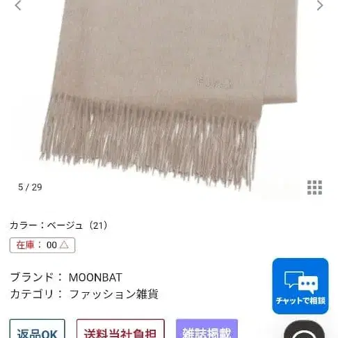 5번째 상품 이미지