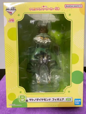 반다이 사토노 다이아몬드 피규어 B상