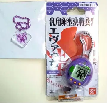 시험 창간호 모델 범용 난형 결전 병기 에바치 & 혜택 아크릴 키링