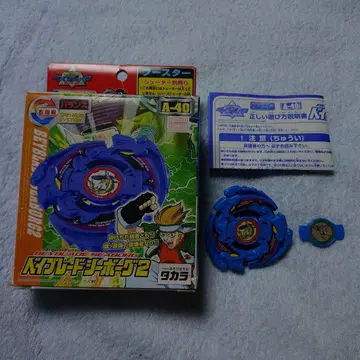 베이블레이드 시보그 2