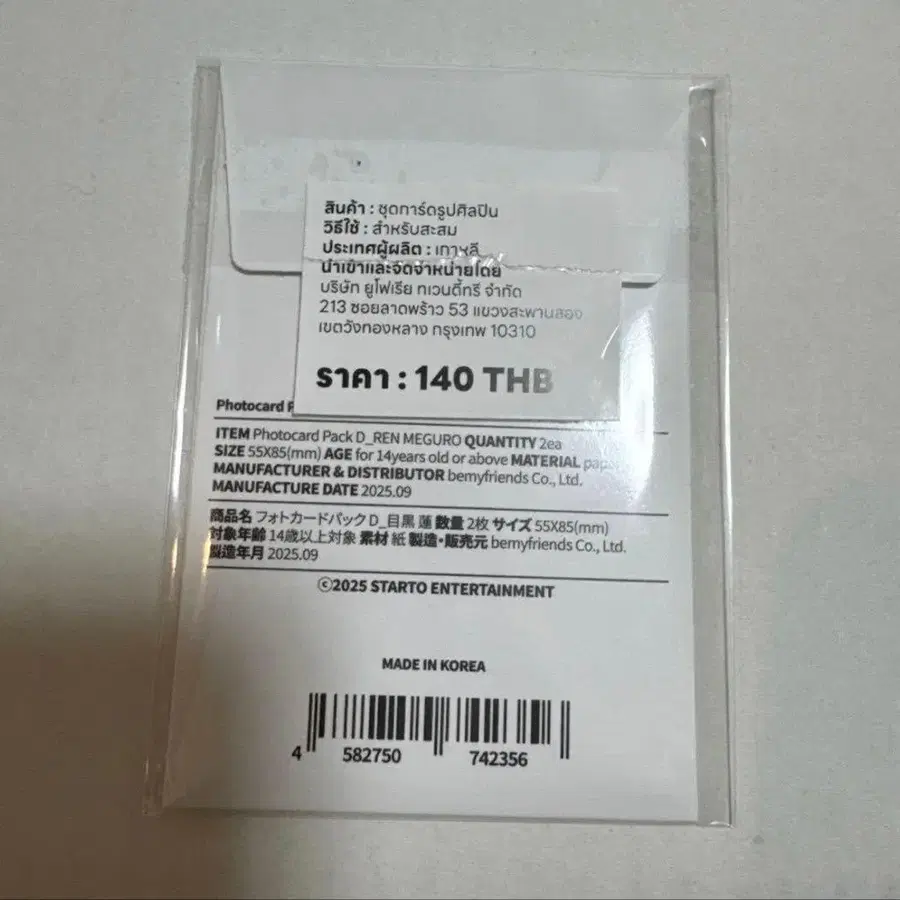 2번째 상품 이미지