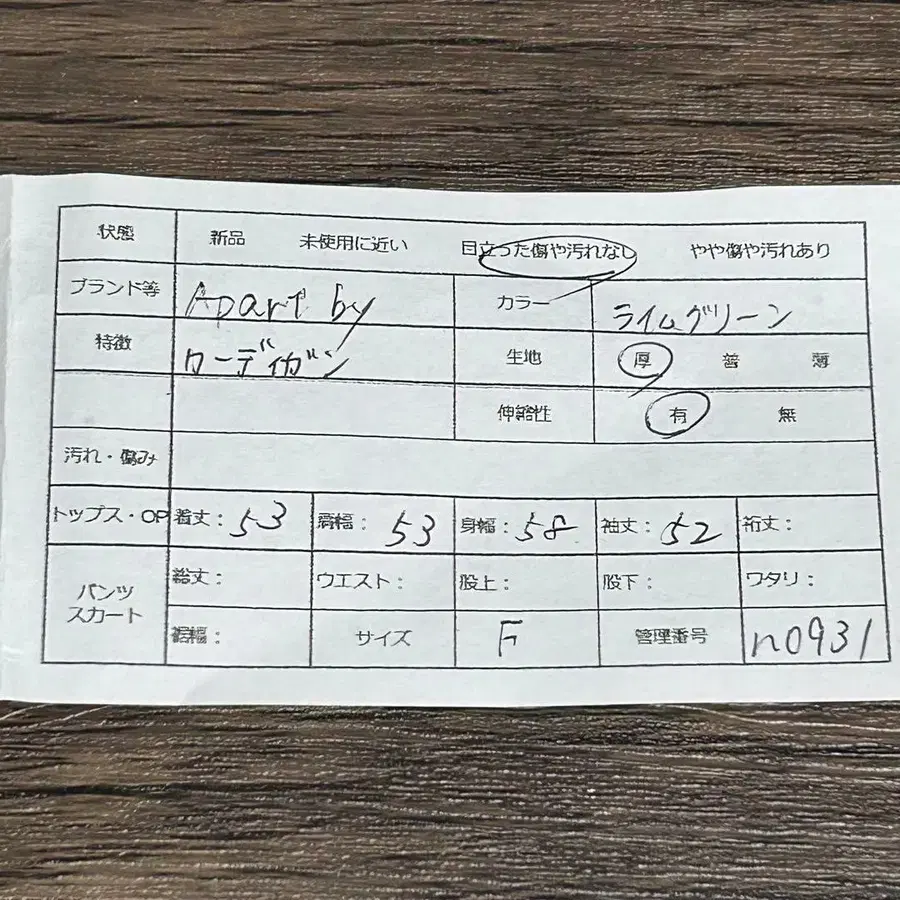 2번째 상품 이미지