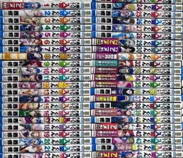 마계의 왕자! 이루마 군 전권 45권