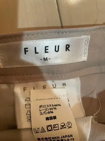 FLEUR M 슬랙스 화이트, 블랙 세트 판매