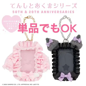 쇼비도 천사와 악마 시리즈 마이멜로디 쿠로미