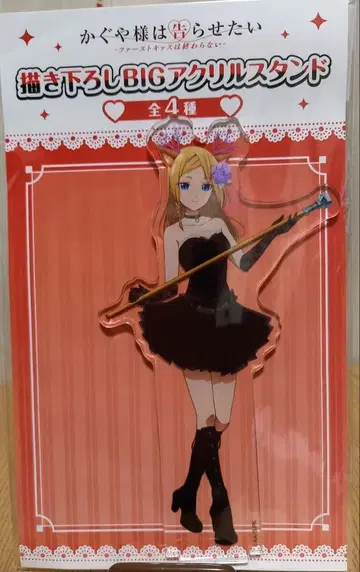 카구야 님은 고백받고 싶어 하야사카 아이 신작 BIG 아크릴 스탠드