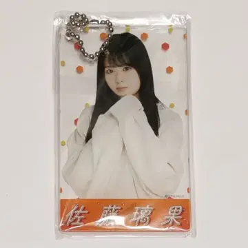 사토 리카 아크릴 카드 키링 한여름의 전국 투어 2021 아이치