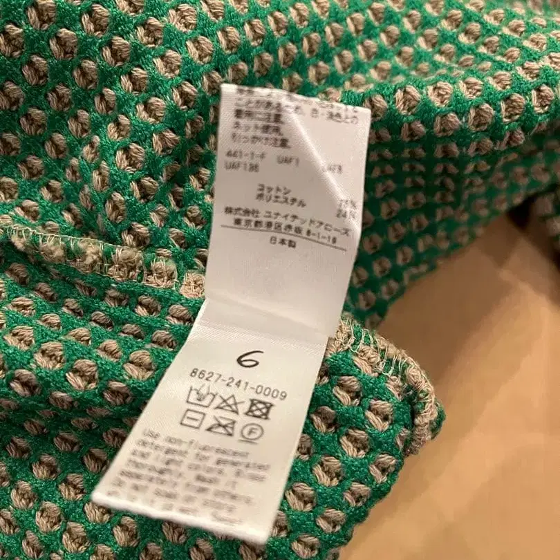 7번째 상품 이미지