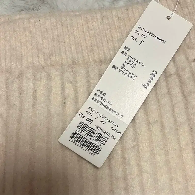 5번째 상품 이미지