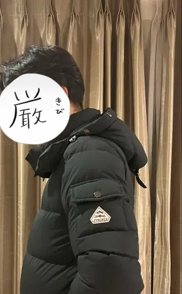 블랙 후드 부착 다운 자켓