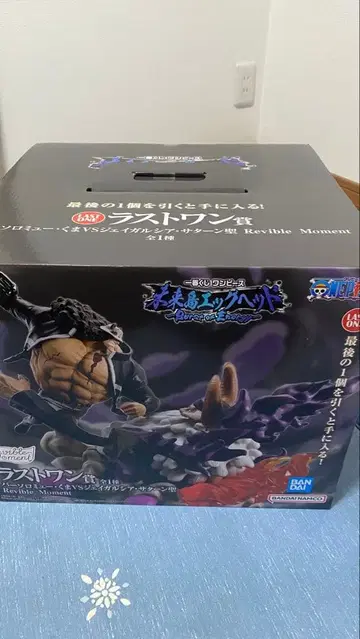 원피스 라스트 원상 피규어