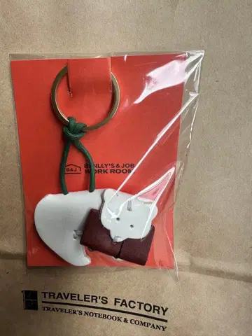 [레어] 트래블러스 노트 곰 노트, 키링, 화이트 베어, 가죽