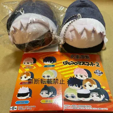 주술회전 포테콜로 마스코트 2 고죠 사토루 2개 세트