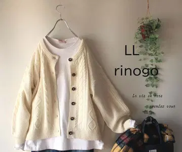 새상품 할인 LL 아이보리 케이블 니트 가디건 크루넥 빅 사이즈