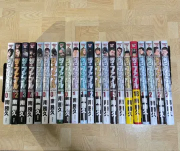 더 퍼블 1-22 전권 세트 미나미 카츠히사 퍼블