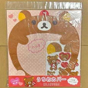 리락쿠마 코리락쿠마 부채 커버 부채 케이스 데코 씰 포함 덕질