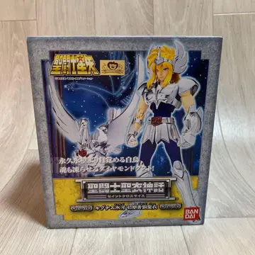 성투사 성의 신화 키그너스 효가 초기 청동성의