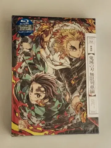 극장판 귀멸의 칼날 무한열차편 완전 생산 한정판