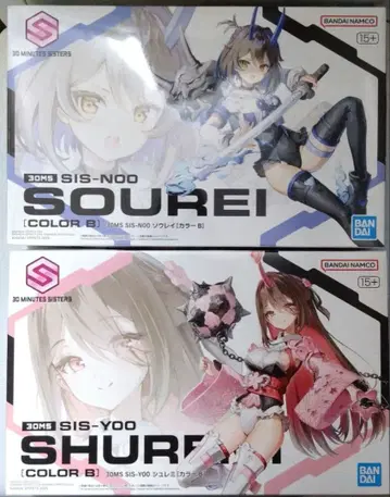 30MS SIS-NOO SOUREI & SIS-YOO SHUREI