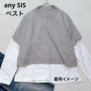 W42 any SiS*울 혼방 니트 베스트 그레이 루즈핏 숏 기장