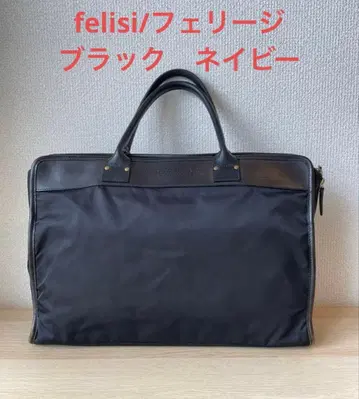 새상품급 Felisi 페리지 비즈니스 백 A4 대응 블랙 네이비