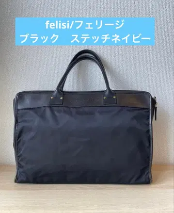 새상품급 Felisi 페리지 비즈니스 백 A4 블랙 스티치 네이비