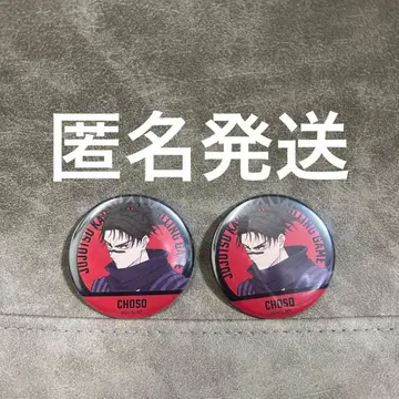 주술회전 사멸회유 Gallery D.N.A. 캔뱃지 쵸소우