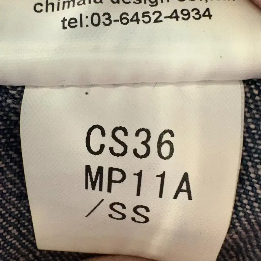 11번째 상품 이미지